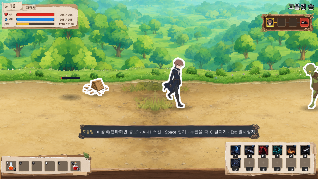 던전 전투 화면